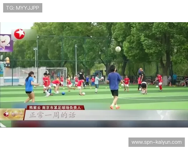 江苏德比现场涌入6万观众，地域文化市集提升观赛体验