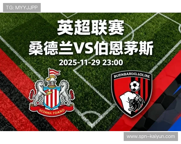 桑德兰让二追三3-2逆转伯恩茅斯,库克补时染红 桑德兰让二追三3-2逆转伯恩茅斯,库克补时染红